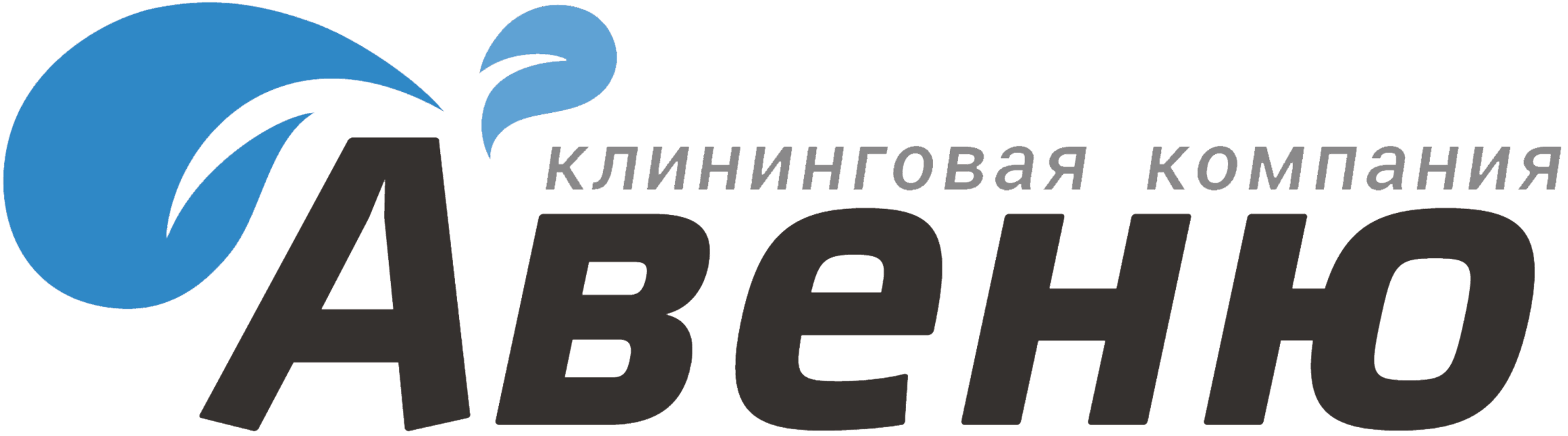 Клининговая компания Авеню
